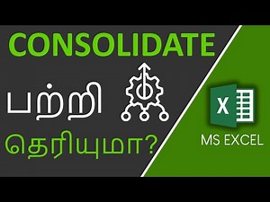Consolidate in Excel in Tamil