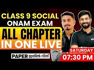 Class 9 Social Onam Exam | Full Chapter in One Live | Exam Winner