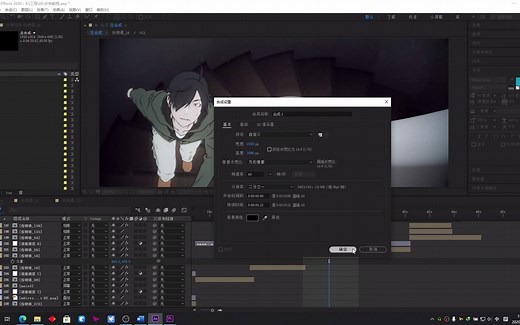 【补帧教程】Twixtor进阶用法