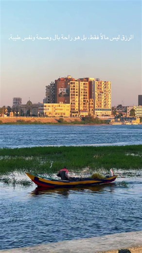 ‏صباحكم كله رزقً🤍🙏🏻 #sohag #foryou #قران_الصباح #الرزق #fpyシ