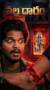 Kala Bhairava Black Thread Secret 😱 (Right or Wrong?)