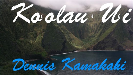 🏔️🤙For our Slack Key Guitar community, here is an exclusive early look at “Koʻolau ʻUʻi” by Dennis Kamakahi, taken from the upcoming album Slack Key Heaven. We are sharing it two weeks early just for you. 🌺Here is Dennis in close focus with a love song to the windward side of Oʻahu. “Koʻolau ʻUʻi” means beautiful Koʻolau. The lyric lives in mist and trade winds, rain lifting off the cliffs, and that pull to return to the ridge. Dennis sings it with a steady heartbeat bass and an unhurried lin