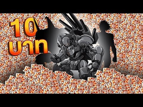 สุ่มตั๋วแดง80ใบ รหัสจากเว็ป FLOWSHOP เมทัลไนท์SSRโผล่มาจากไหน!!! [ One Punch Man: The Strongest ]