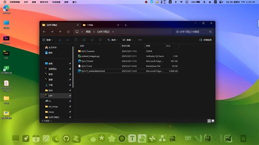 typora导出html-图片内嵌入html文件