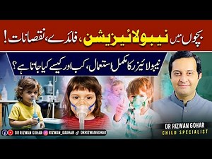 Nebulization in Kids: The Good, The Bad, The Myths #nebulization #kids #pros #cons #myths