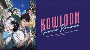 KOWLOON GENERIC ROMANCE Episodio 1- ¡Descarga la aplicación para disfrutar ahora!