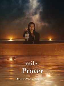 milet Live at Nippon Budokan 2026 Ray of Water Blu‑ray DVD 発売情報