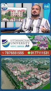 Uttaranchal University Dehradun | Aerospace Engineering Course Review & Career Scope 🚀
