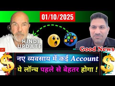 #ONPASSIVE || GOOD UPDATE💥 ध्यान से सुने | हिंदी में अपडेट 01/10/2025 By- RED REDFERN & ASH LIVE 🔴
