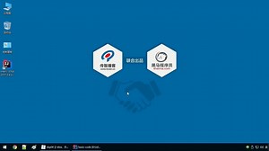 【黑马程序员】java零基础_集成开发环境IDE的概述(小白自学必备)