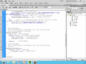14.4.2 使用offsetWidth和offsetHeight读取元素的尺寸