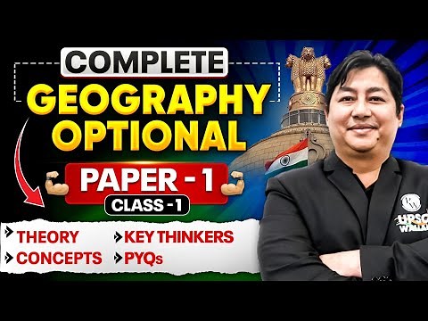 Complete GEOGRAPHY Optional Revision ( Paper -1 ) in One Shot ⚡️| Class 1 | UPSC 2026 - 27 | PW