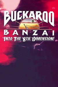 Into the 8th Dimension (2016) - Movie