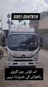 83K views · 2.6K reactions | Just 1 Id Card | Master motors corporation pvt ltd 03012047818 | Facebook