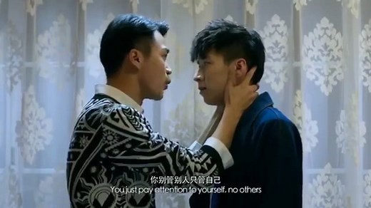 Uncontrolled Love Part 2 Eng Sub