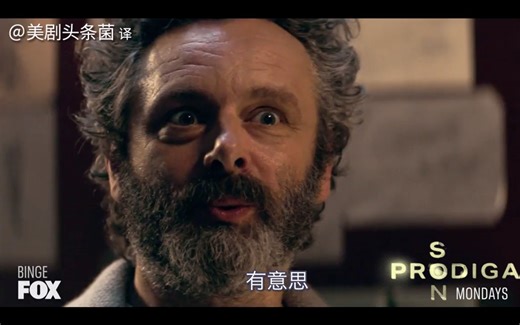 【中字】FOX“超级碗”广告，看完超级碗都来追剧呀