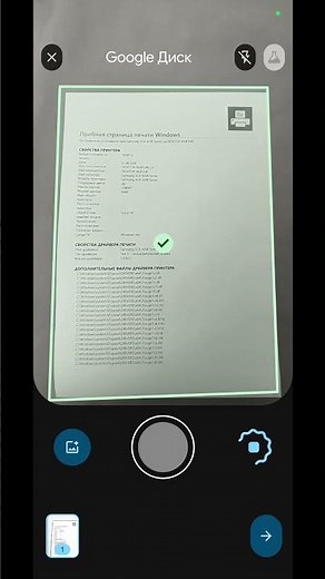How to turn your smartphone into a scanner in 5 seconds 📄📱 #shorts #smartphone #android #phone #s...