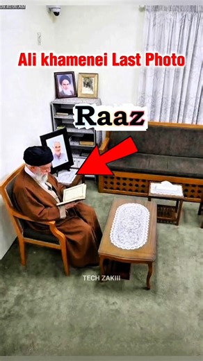 अली खामनाई की आख़िरी तस्वीर देखो। 😱| #shorts