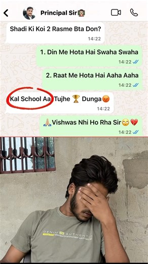 Btao Kal Jau Ya Nhi 🙄