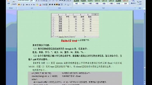 matlab教程MATLAB GUI设计学习手记视频教程11讲长17.5小时源代码