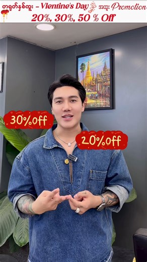 ညီလေးစမ်းရေမိုး မန်းလေး ပွဲမသွားခင်လေ အလုပ်ခနကြိုးစားအုန်းမယ်နော် 🙏🏻🥰ကျနော်မွေးနေ့ တူသူများ 50%off နော် တရုတ်နှစ်ကူး နဲ့ ချစ်သူများနေ့အတွက် 2လပိုင်း အထူး promotions ကောက်/ဖြောင့်/ဆေးဆိုး ကြိုက်တာလုပ် 20%/30%/50%Off Promotion ထပ်ချထားပေးပါတယ်ရှင့်🥰🥰🥰 Hair color (Normal colour)(Crazy colour) Hair Rebound Hair Treatment Hair Highlight Hair Digital Face Treatments Eyebrow Eye Extensions >>>> other Hair Botox Treatment Hair BC Treatment ငါးဥပေါင်း Treatment လေဆာ Treatment တခြားသော် Treatment အမ