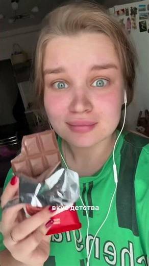 Я НАШЛА ИХ