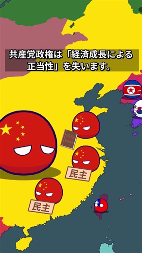 What if China's economic growth due to the Reform and Opening Up movement had not occurred? #Pola...