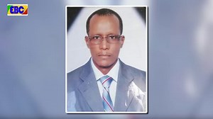 የአባትና ልጅ ለሀገር የተከፈለ መስዋዕትነት!