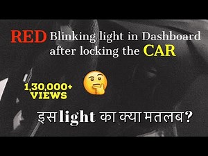 Red Blinking Light in Dashboard after Locking the CAR.. Explained in HINDI #AskTTG