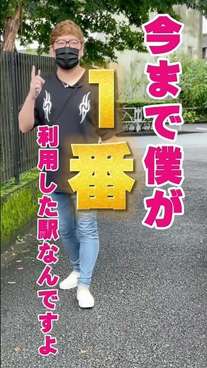 【#検証 】#ヒカキン さん#hikakin さんの偽物#ニセキン