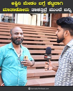 AppuRe-Release ನಿಮ್ಮ ಹೀರೋನ ಬೆಳೆಸೋಕೆ ನಮ್ಮ ಅಪ್ಪು ಬಾಸ್ ನ ಯಾಕ್ರೋ ಟ್ರೋಲ್ ಮಾಡ್ತೀರಾ #Power@50 #AppuRe-Release #PuneethRajkumarBirthday #YogiKannadiga #Triveni #AppuFans #PuneethRajkumarFans #AppuMovie | Kannada Filmibeat