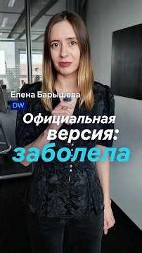 Куда пропала глава ЦБ Набиуллина?