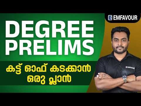 DEGREE PRELIMS 2026 ‼️Just an easy plan to pass CUT OFF🔥 KERALA PSC