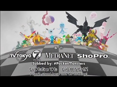 Pocket Monsters Best Wishes! - OP v15 (Final Ver.) | "Best Wishes!" English Subbed