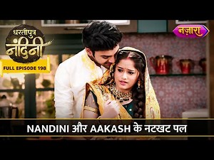 Nandini Aur Aakash Ke Natkhat Pal | FULL EPISODE- 198 | Dhartiputra Nandini