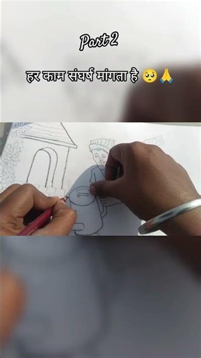 #motivation #sad #drawing #artisticchannel #drawingstyles #art #indianart #sketch