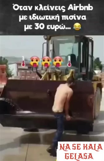 Top Greek Funny Moments That Will Make You Laugh