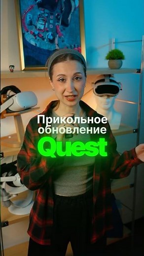 Virtual Keyboard on Your Desk 😳 | Quest v85 Update