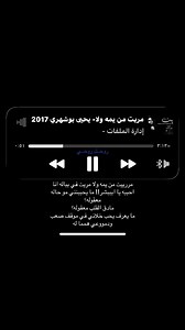 قصة حب واشتياق في كلمات