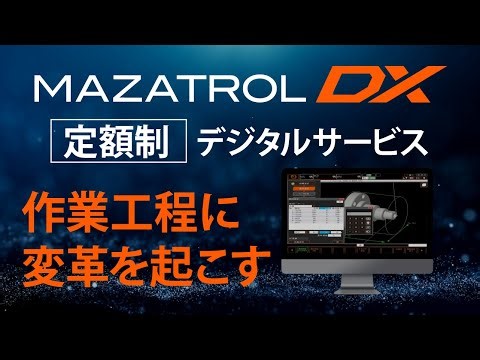 MAZATROL DX