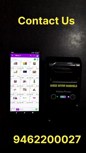 Quick & Easy Billing for Toy Stores! Experience seamless sales with our Android Billing App & 2-Inch Bluetooth Thermal Printer – perfect for busy toy shops! Instant Billing Portable & User-Friendly Smart Retail Solution Power your toy store with Shree Shyam Handheld! #ToysStoreBilling #SmartPOS #BluetoothPrinter #ToyShopPOS #ShreeShyamHandheld #RetailBilling #QuickBilling #POSMachine #ReelCaption #ReelDemo #SmartBilling #TrendingNow #ReelItFeelIt #ViralReels #ReelsTrend #ReelKaroFeelKaro #InstaR