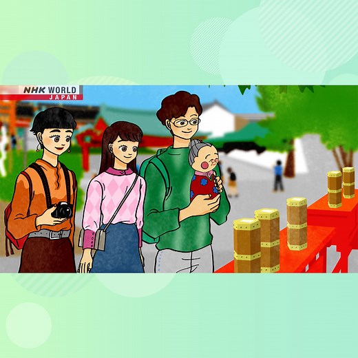 Lesson47 How do you do it? | Easy Japanese | NHK WORLD-JAPAN