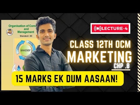 FUNCTIONS OF Marketing 12th OCM Chapter 8 New Syllabus Maharashtra Board Lecture 4