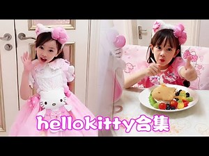 HelloKitty a full series of compilations! Kitty Castle toilet and giant dolls have all been photog