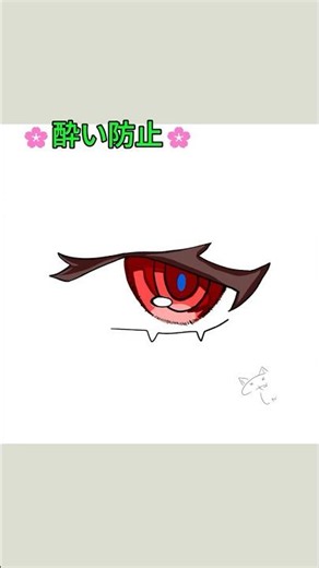 集合体恐怖症にはきつい…かも…？ #イラストメイキング #イラスト #バズれ