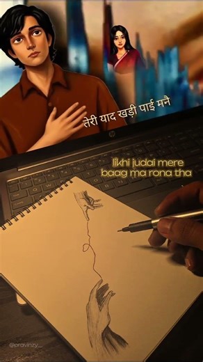 Tera Mera cake khodta part 3 ❤️‍🩹