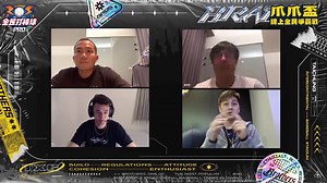 2.4K views · 263 reactions | ⚾️ #來自阿強與謝榮豪對球迷們的喊話 ⚾️...