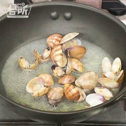 【DAIGOも台所】アサリとわかめのパスタ｜潮の香りも召し上がれ♪