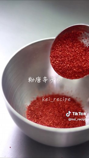 手作り辣油（ラー油）レシピ：家で作れる本格的な辣油の作り方