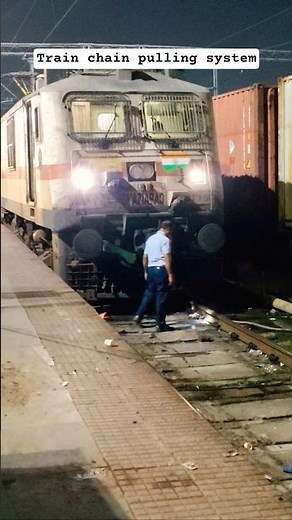 ट्रेन की चेन खींचने से ट्रेन कैसे रूकती है वीडियो में देखें #train #railway #facts #ytshorts